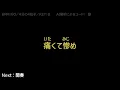 Mrs. GREEN APPLE - Heaven（Lyric Video）｜Movie『#真相をお話しします』Theme music