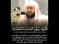 Download Lagu sheikh bandar baleela  best recitation of Holy Quran Surah Al-Ma’idah ( ayah no. 14 )