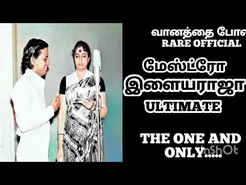 Download MP3 மேஸ்ட்ரோ இளையராஜா / THE ULTIMATE/ SUBSCRIBE /COMMENT /SHARE /உறவுகளே...🔴🔴🔴