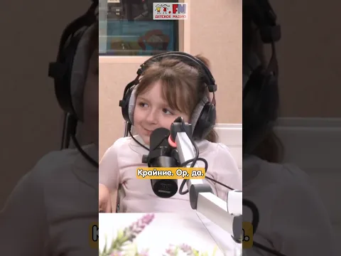 Помните эфир с Константином Ивлевым? Играли с Валерией и Никой в ту же игру #детскоерадио #ивлевы