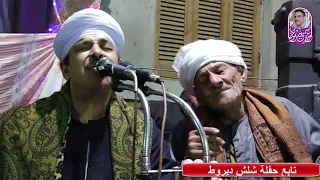 الشيخ علام القصيري تعالوا شاهدوا بكاء الرجل على دار يا دار 