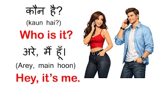 रोज बोले जाने वाले छोटे छोटे अंग्रेजी वाक्य| 60 Daily Use Simple English Sentences 20| Learn English