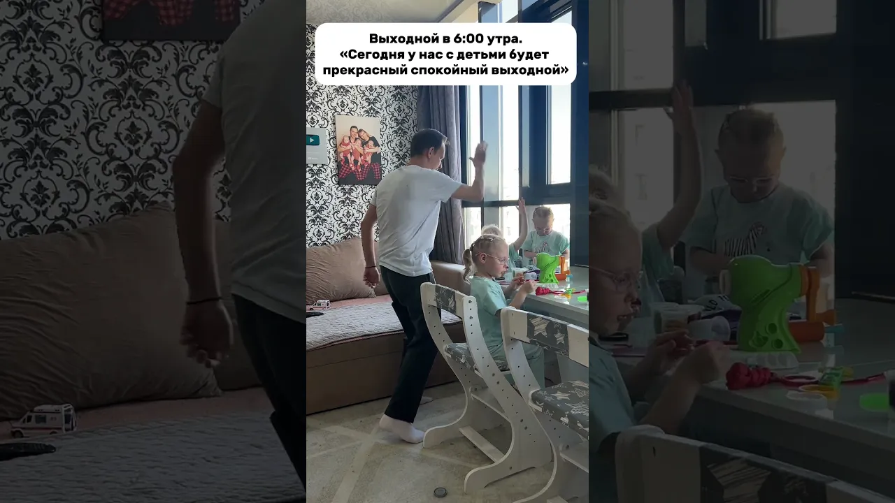 Вот так всегда! 🤣