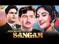 Lagu Sangam  - संगम (1964) Hindi Full Movie | Raj Kapoor | Vyjayanthimala | TVNXT Hindi