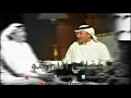 عبدالمجيد عبدالله و راشد الماجد ـ تبيني لك | اغاني دويتو