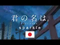 Download Lagu Sparkle (Japanese Ver.) | Your Name AMV