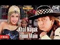 Download Lagu Khal Nayak Hoon Main - Lyrical | Khal Nayak | Sanjay Dutt, Kavita Krishnamurthy, Vinod Rathod 90's