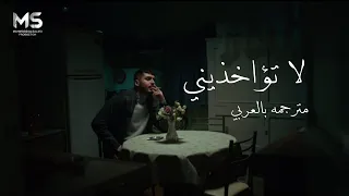  بلوك     لا تؤاخذيني                                              دندنها