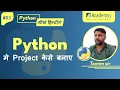 Mastering Python Project Creation A Step by Step Guide with PyCharm Learn Python in Hindi