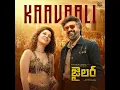 Kaavaali (From "Jailer") - Anirudh Ravichander, Sindhuja Srinivasan & Sri Sai Kiran