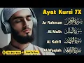 Download Lagu MUROTTAL ALQURAN MERDU Penghantar Tidur, AL KAHFI,AL MULK, AL BAQARAH,YASIN,AL WAQIAH | ALAA AQEL