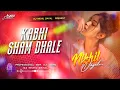 Lagu Kabhi Sham Dhale To Mere Dil Me Aa Jana Dj #Mahalakshmi Iyer #Instagram #EDM Remix #कभी शाम ढले dj