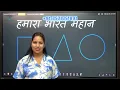Teachmint 75 Smart Board Full Demo Best Digital Classroom Setup 2026