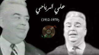 عزة يا عزة   علي الرياحي           دندنها