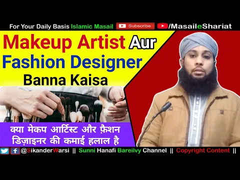 Sikander Warsi on Makeup Artist Aur Fashion Designer Income | Jaiz ya Najaiz Kamai