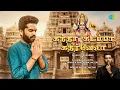 Lagu கந்தா கடம்பா கதிர்வேலா | Murugan Devotional Song | Nivas K Prasanna | Silambarasan TR