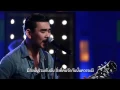 คงไม่ทัน   สงกรานต์ The Voice
