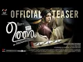 Ini Utharam - Official Teaser | Aparna Balamurali | Hesham Abdul Wahab | Sudheesh Ramachandran | A&V