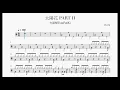[ 光頭幫TomFatKi ] 太陽花 PART II Drum Score