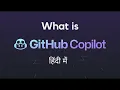 GitHub Copilot - Hindi