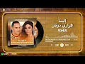 HOUARI DAUPHIN X ELISSA І MAKTOOBA LEEK - واعرة الندامة / RAI MIX 2025🔥 (ACIM REMIX)