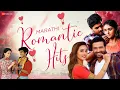 Download Lagu Marathi Romantic Hits - Video Jukebox | Valentine’s Day Special | Marathi Love Songs