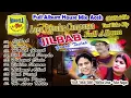 Download Lagu Lagu Aceh Campur!! JILBAB_YAKOB TAILAH - FULL ALBUM - Official video music.