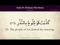 Download Lagu Quran 54. Al-Qamar (The Moon): Arabic and English translation HD 4K
