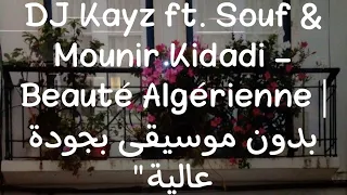                                                        بدون موسيقى بجودة عالية            اكسبلور   دندنها