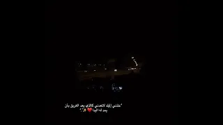 يقول عبدالله ال فروان الحزن حزنـي والسوايا سواياك عبدالله آل فروان 