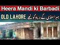 Download Lagu Lahore ke Heera Mandi aur Hindu Sikhon ke Ghar - 1947 wala Lahore