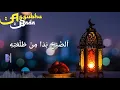 Download Lagu Assubhu bada terbaru sukarol mundyid - Lirik
