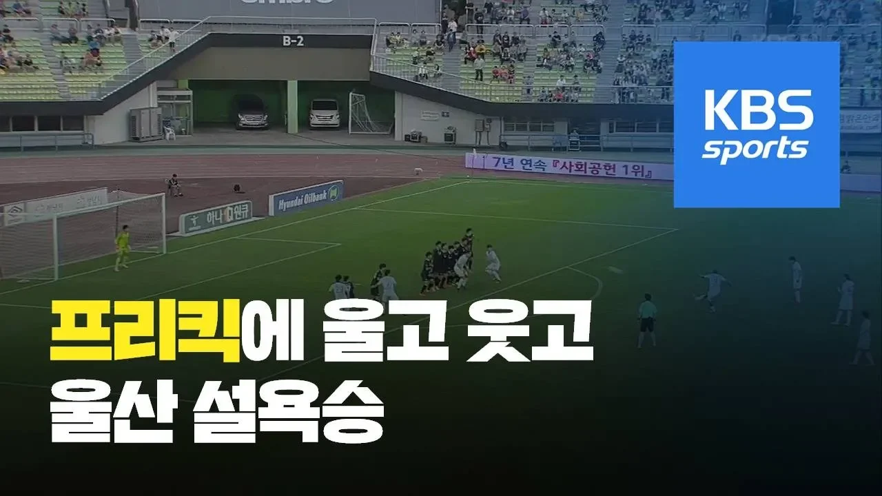 관련 영상 썸네일
