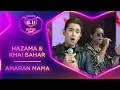 Download Lagu Amaran Mama | Hazama \u0026 Khai Bahar| #MyLazada1111