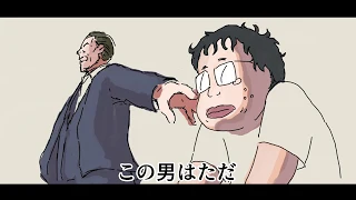 復活のロリ裁判