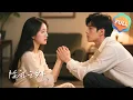 Download Lagu 【Multi | FULL】除我之外 | 阚梓藝 | 李可樂|本來想將自己懷孕的消息告訴他，卻在門口聽到…