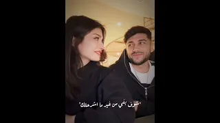 عيون من الجنه زينب حسن حالات واتس آب 