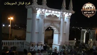 لا لا لا ليلي ليلي للفنان حميده الفايدي في فرح قبائل الحويطات بالجبل الاخضر 