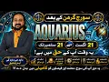 Solar Eclipse 2026 Effects on Aquarius Zodiac Sign