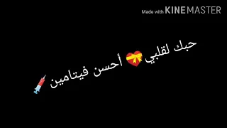 بنده عليكي انتي روحتي فين 