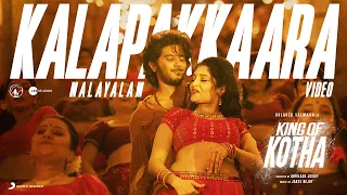 king of kotha kalapakkaara video dulquer salmaan abhilash joshiy jakes bejoy