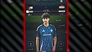 مشروع لايت موشن شبيه فيديو ستار العراق ضد فلسطين لايك تصميمي العراق فلسطين 