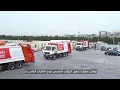 Duslco Environment