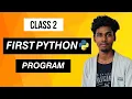 CL-2 Python 1st print Function Tamil