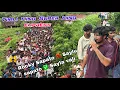 Download Lagu Rocky Sapato ❌ Saylu sapato ✅ Sayla vali super king At-movi 31/8/2025