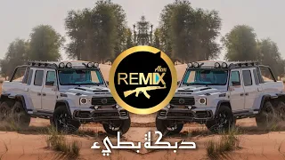 Rozh Music Dabke Remix Slowed Version ريمكس دبكة عربية  Rozh Music Dabke Remix Slowed Version ريمكس دبكة عربية