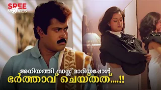  manthrika kuthira manoj k jayan mohini