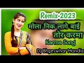 Download Lagu Mola Nik Lage Bai Tor Karma 2023 Remix Dj Bhgeswhar Mandla x Dj Santosh Mandla 🎵