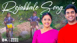 Rojakkale - 8K/4K Video | Priyamaana Thozhi | Madhavan | Sridevi | Jyothika | SA Rajkumar | Vikraman