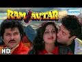 Lagu Ram Avtar Hundi Full Movie | Anil Kapoor - Sunny Deol - Sridevi - 80's Hit Movie